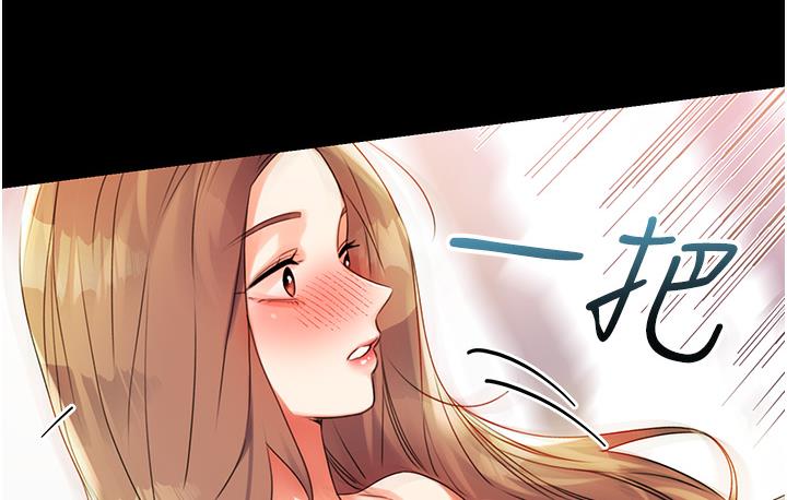 第1话-刮刮乐头奖是任意打炮权? - 第238.jpg页