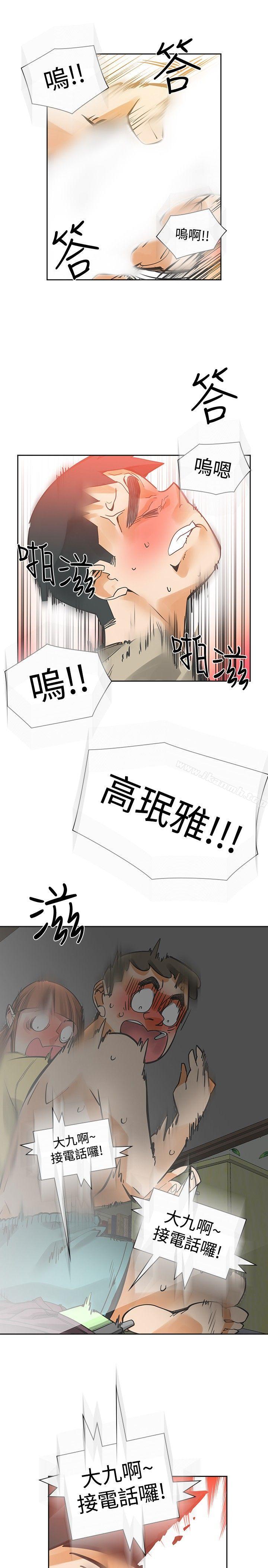 第43话