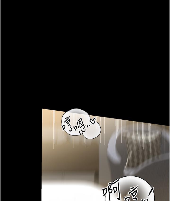 第1话-刮刮乐头奖是任意打炮权? - 第254.jpg页