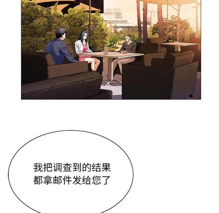 第33章 - 第46.jpg页