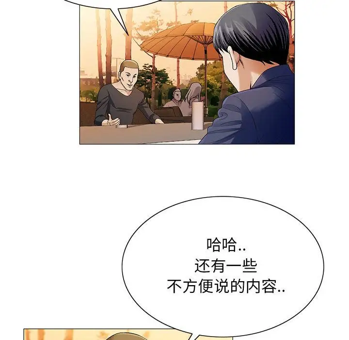 第33章 - 第47.jpg页