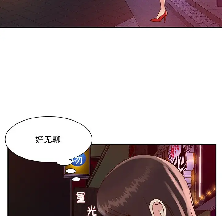 第28话 - 第39.jpg页
