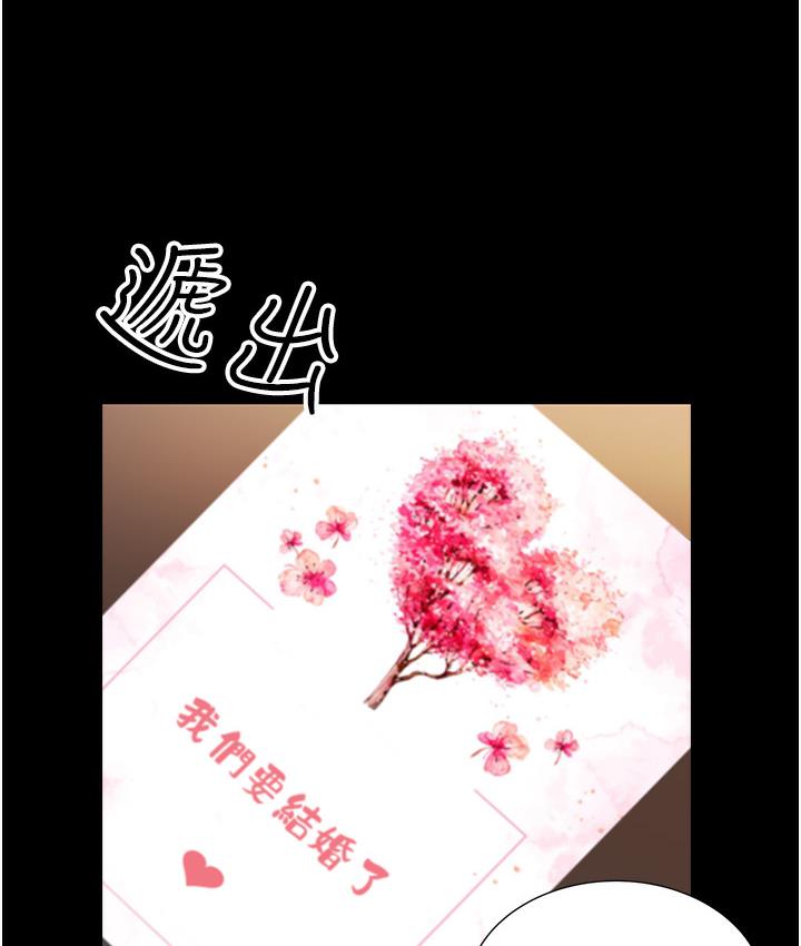 第1话-刮刮乐头奖是任意打炮权? - 第282.jpg页