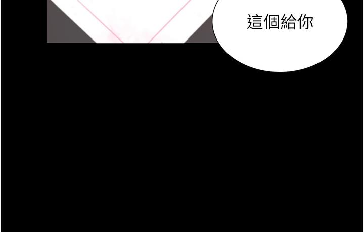 第1话-刮刮乐头奖是任意打炮权? - 第283.jpg页