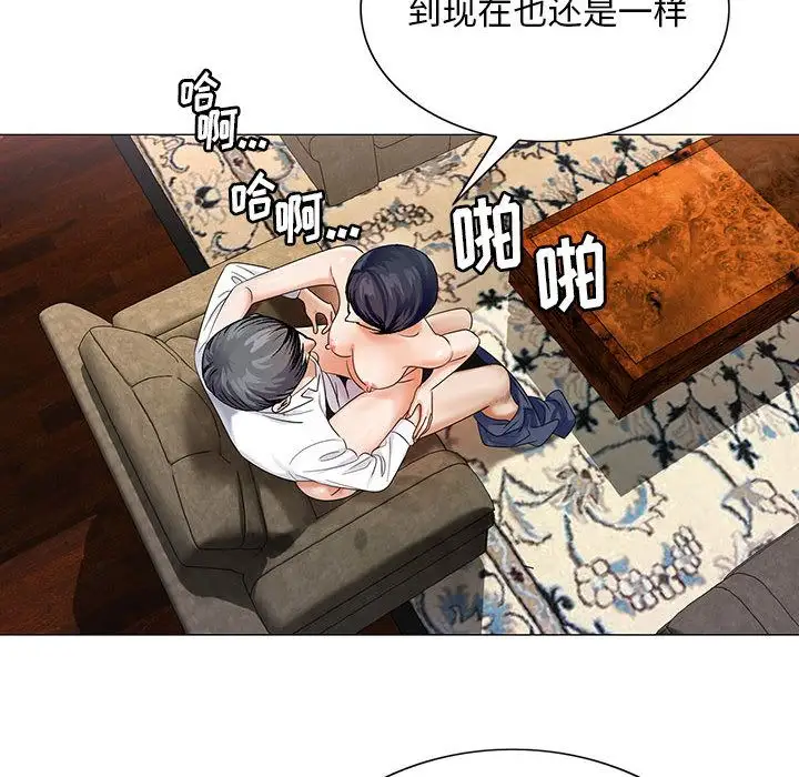 第34章 - 第32.jpg页