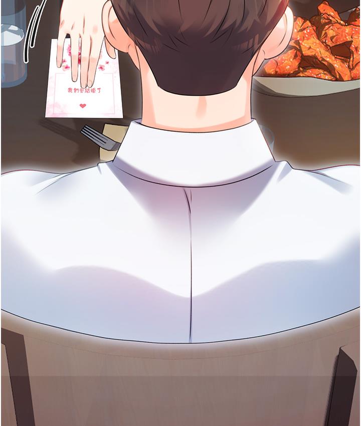 第1话-刮刮乐头奖是任意打炮权? - 第286.jpg页