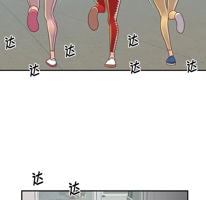 第27话 - 第63.jpg页
