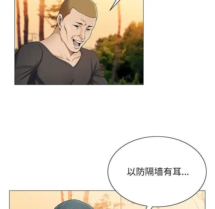 第33章 - 第48.jpg页