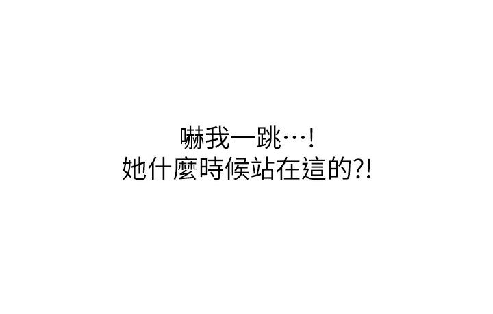 第1话-刮刮乐头奖是任意打炮权? - 第300.jpg页
