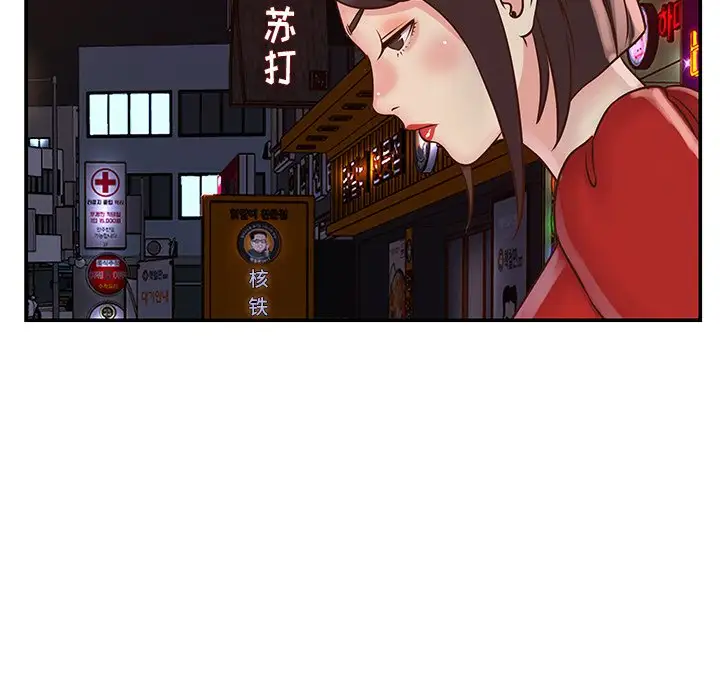 第28话 - 第40.jpg页