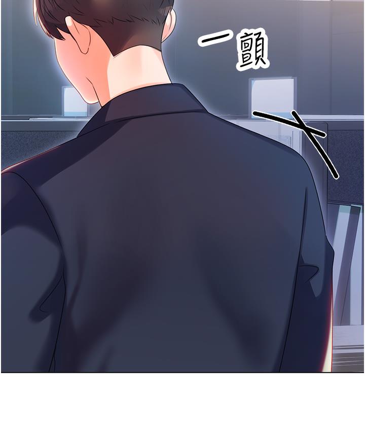 第1话-刮刮乐头奖是任意打炮权? - 第320.jpg页