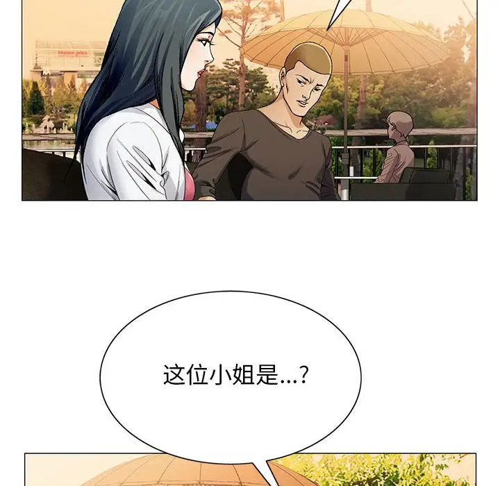 第33章 - 第49.jpg页