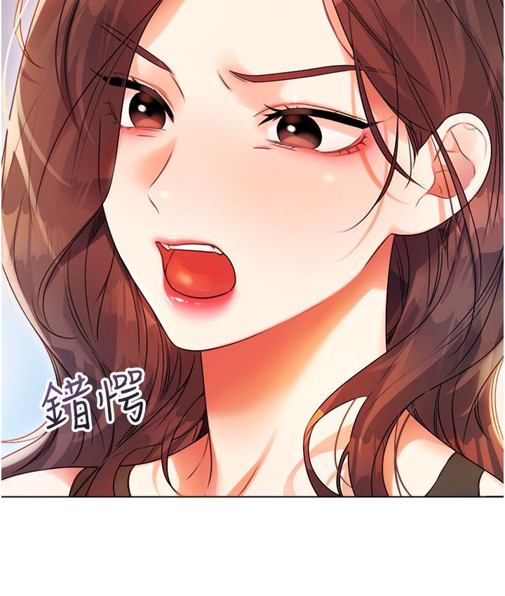 第1话-刮刮乐头奖是任意打炮权? - 第333.jpg页