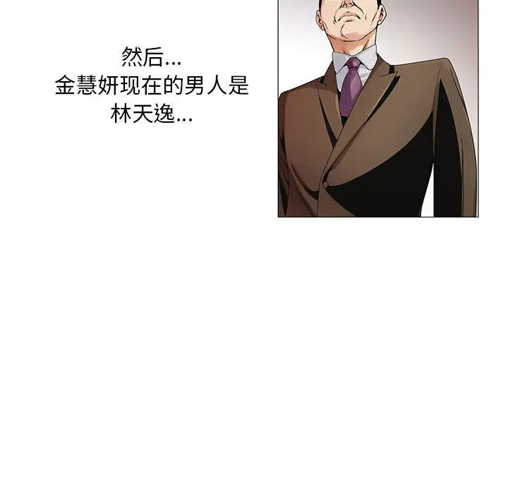 第32章 - 第36.jpg页