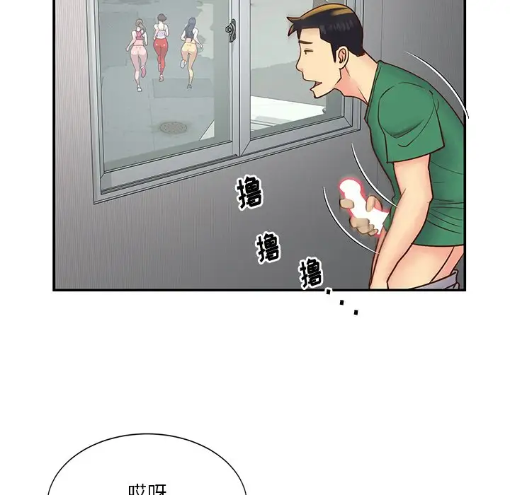 第27话 - 第64.jpg页