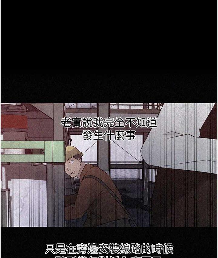 第221话-在户外激烈开战 - 第1.jpg页