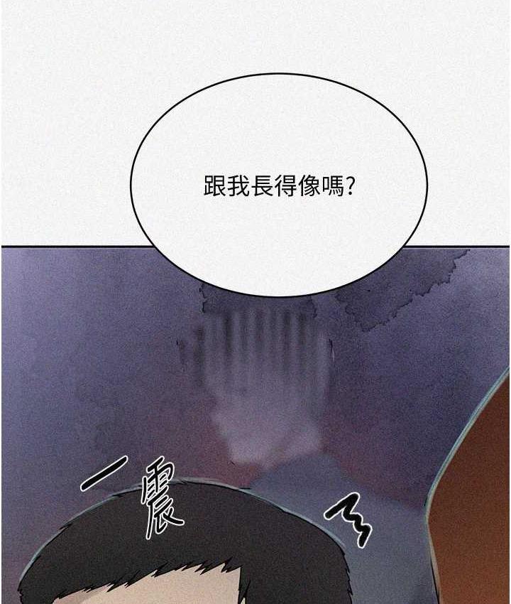 第221话-在户外激烈开战 - 第6.jpg页
