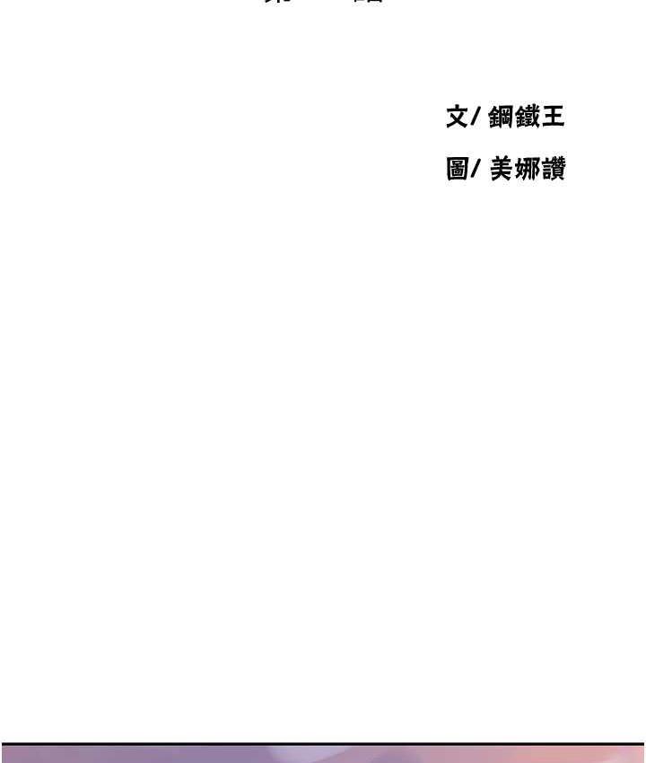 第221话-在户外激烈开战 - 第11.jpg页