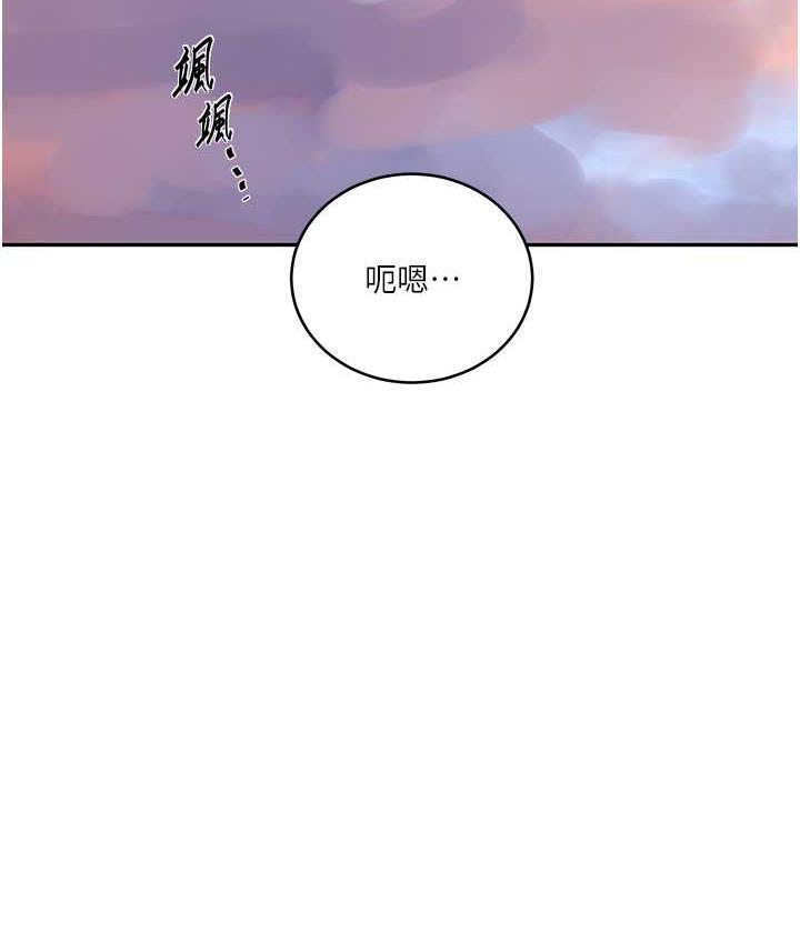 第221话-在户外激烈开战 - 第12.jpg页