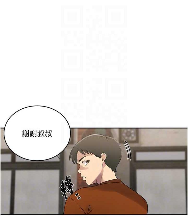第221话-在户外激烈开战 - 第16.jpg页