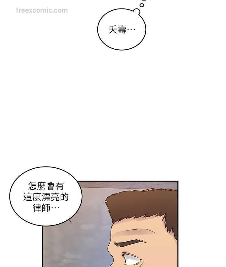 第221话-在户外激烈开战 - 第21.jpg页
