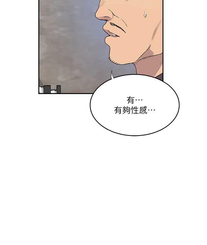 第221话-在户外激烈开战 - 第22.jpg页