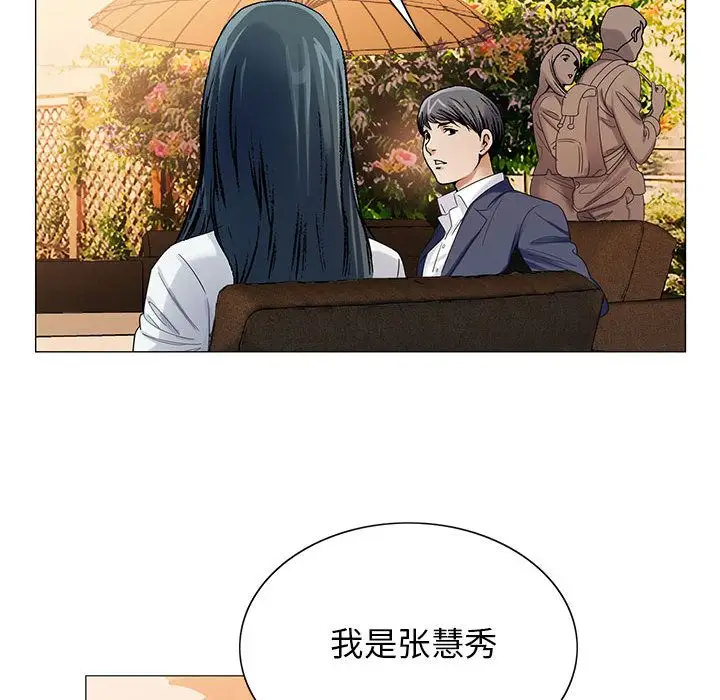 第33章 - 第50.jpg页