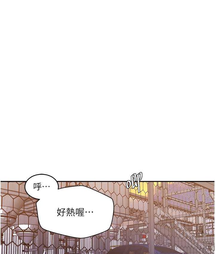 第221话-在户外激烈开战 - 第25.jpg页