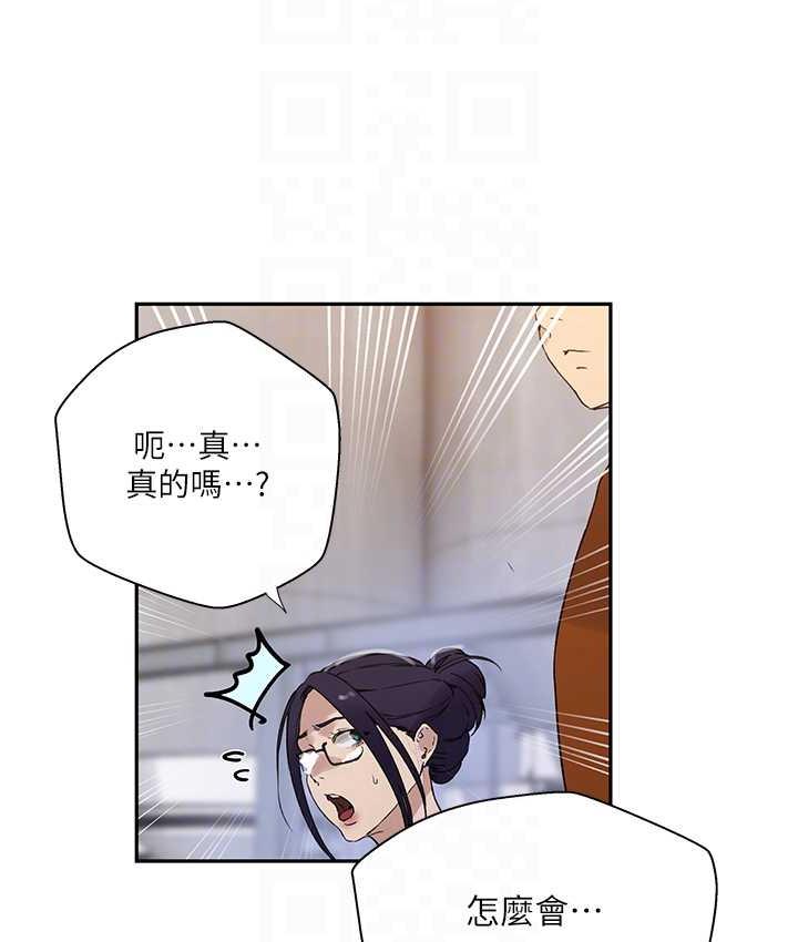第221话-在户外激烈开战 - 第29.jpg页
