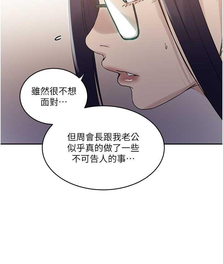 第221话-在户外激烈开战 - 第34.jpg页