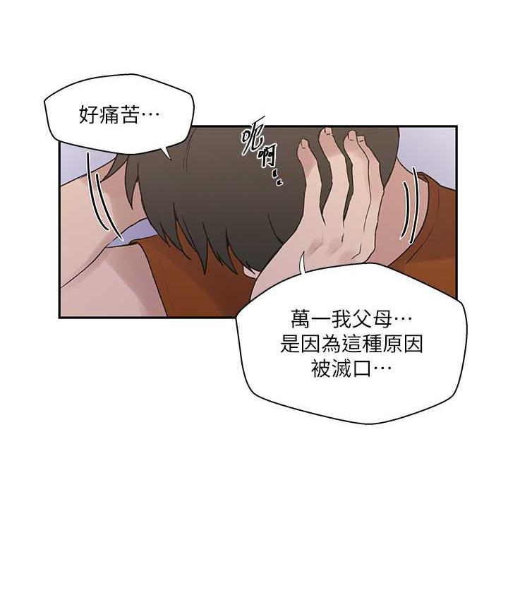 第221话-在户外激烈开战 - 第35.jpg页