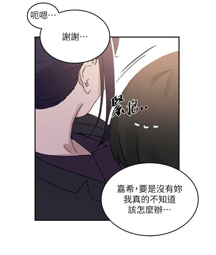 第221话-在户外激烈开战 - 第38.jpg页
