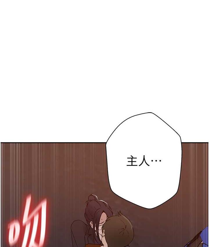 第221话-在户外激烈开战 - 第39.jpg页