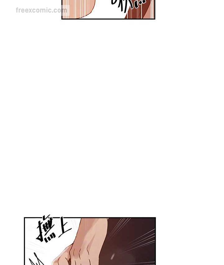 第221话-在户外激烈开战 - 第42.jpg页