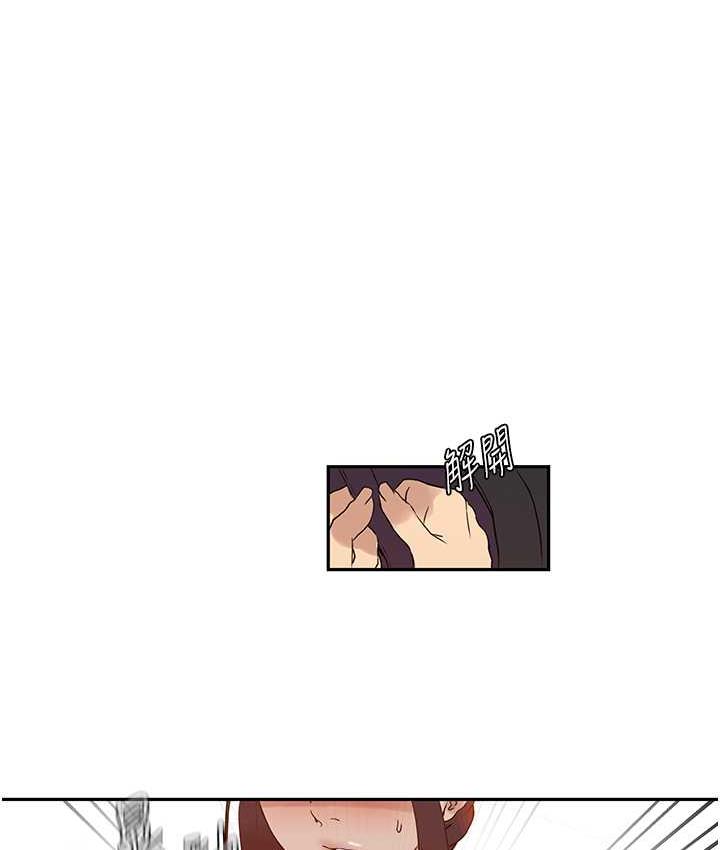 第221话-在户外激烈开战 - 第49.jpg页