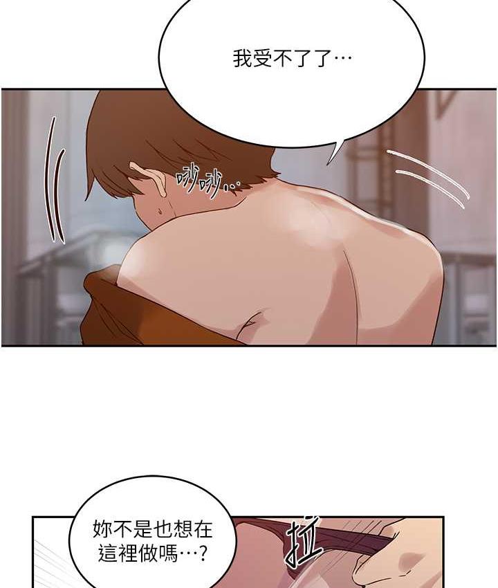 第221话-在户外激烈开战 - 第52.jpg页