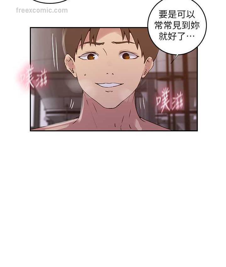 第221话-在户外激烈开战 - 第63.jpg页