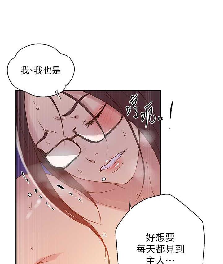 第221话-在户外激烈开战 - 第64.jpg页