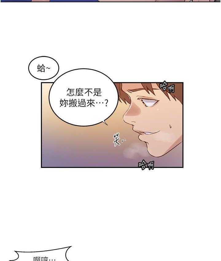第221话-在户外激烈开战 - 第66.jpg页
