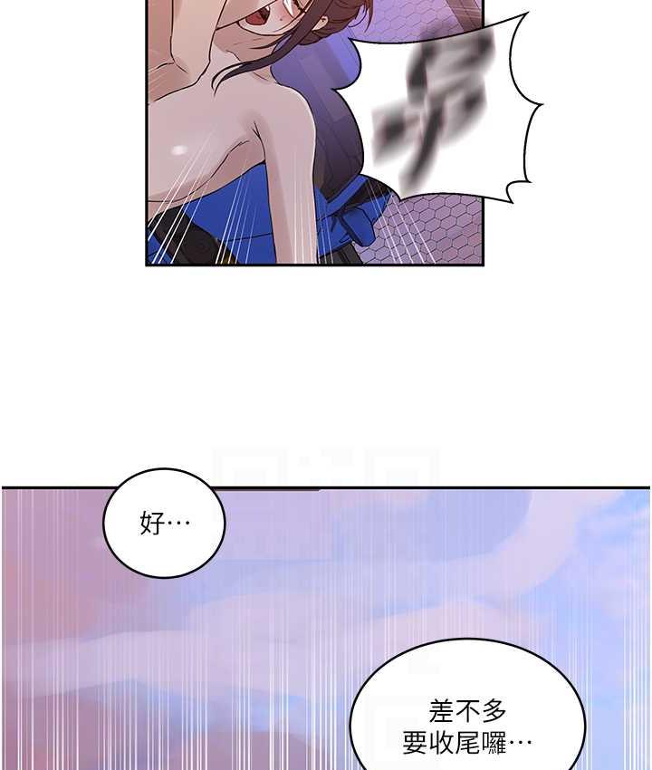 第221话-在户外激烈开战 - 第69.jpg页
