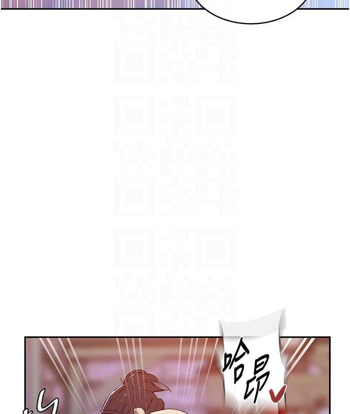 第221话-在户外激烈开战 - 第70.jpg页