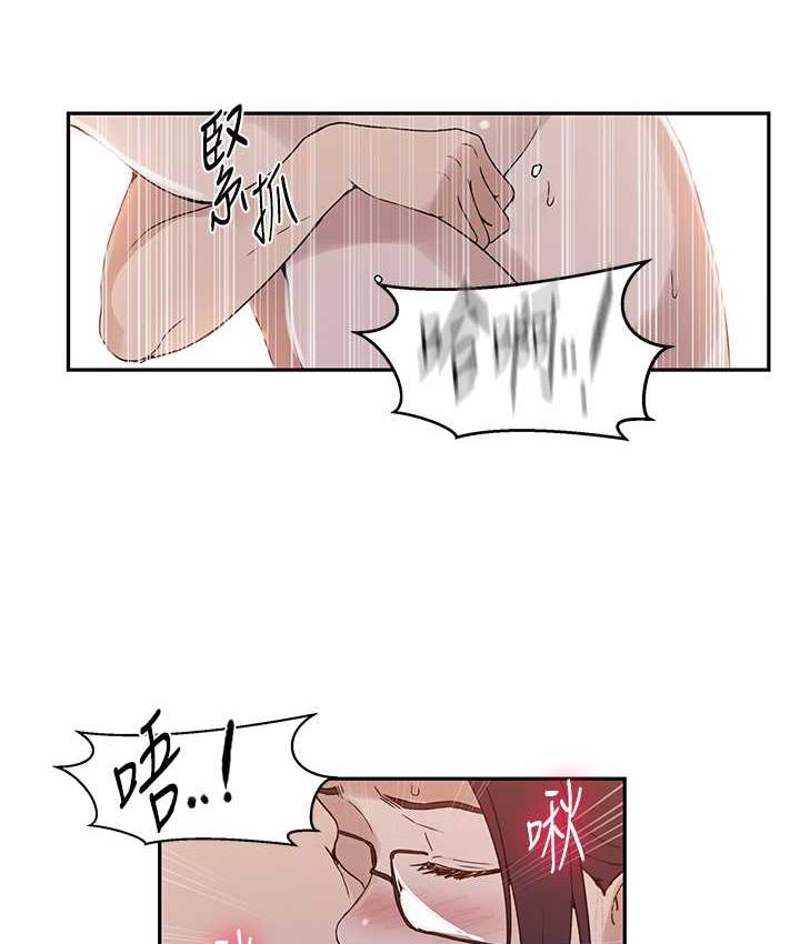 第221话-在户外激烈开战 - 第75.jpg页