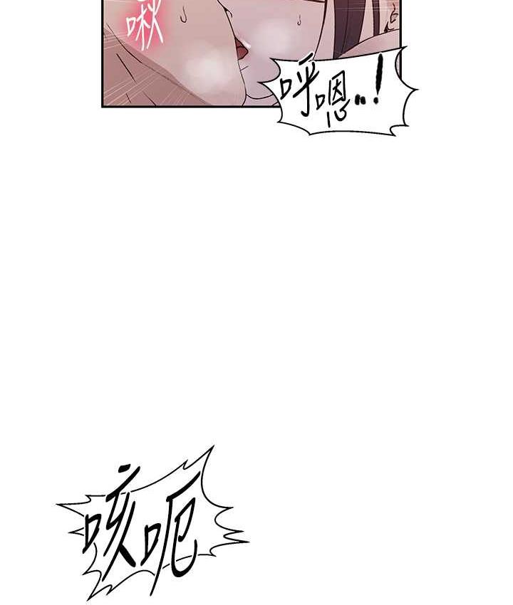 第221话-在户外激烈开战 - 第76.jpg页