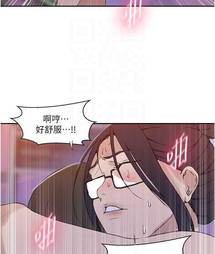 第221话-在户外激烈开战 - 第78.jpg页
