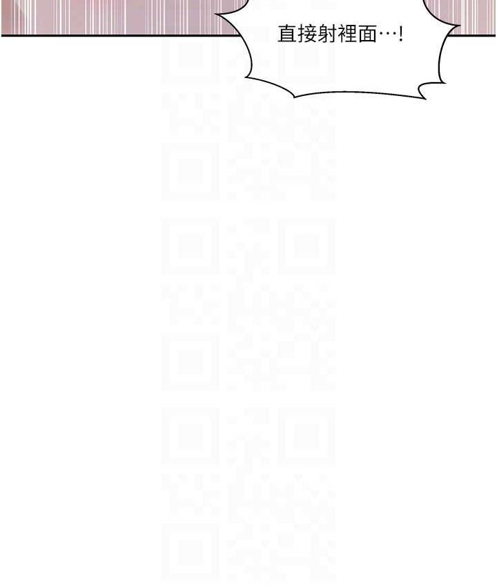 第221话-在户外激烈开战 - 第79.jpg页