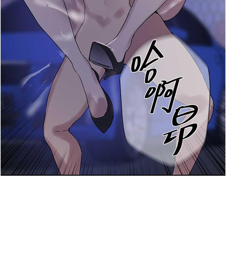 第221话-在户外激烈开战 - 第81.jpg页