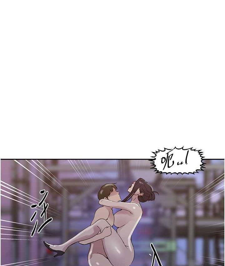 第221话-在户外激烈开战 - 第82.jpg页