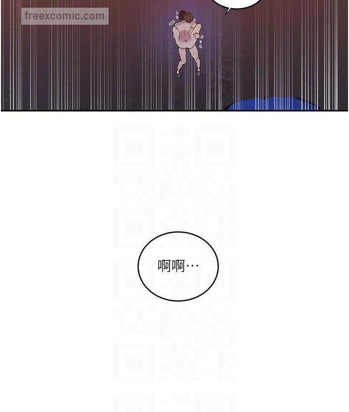 第221话-在户外激烈开战 - 第84.jpg页