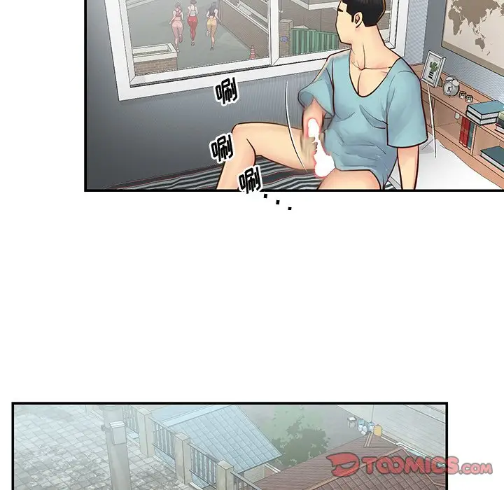 第27话 - 第66.jpg页