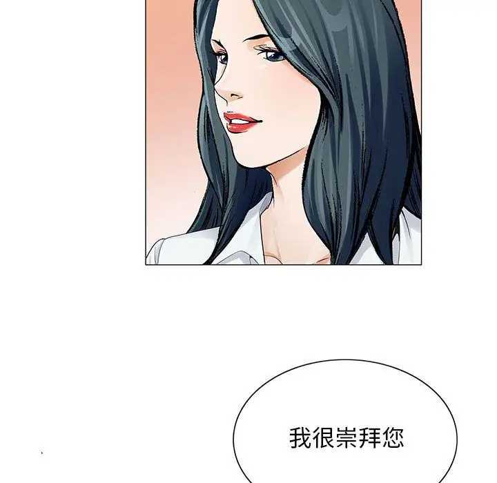 第33章 - 第54.jpg页